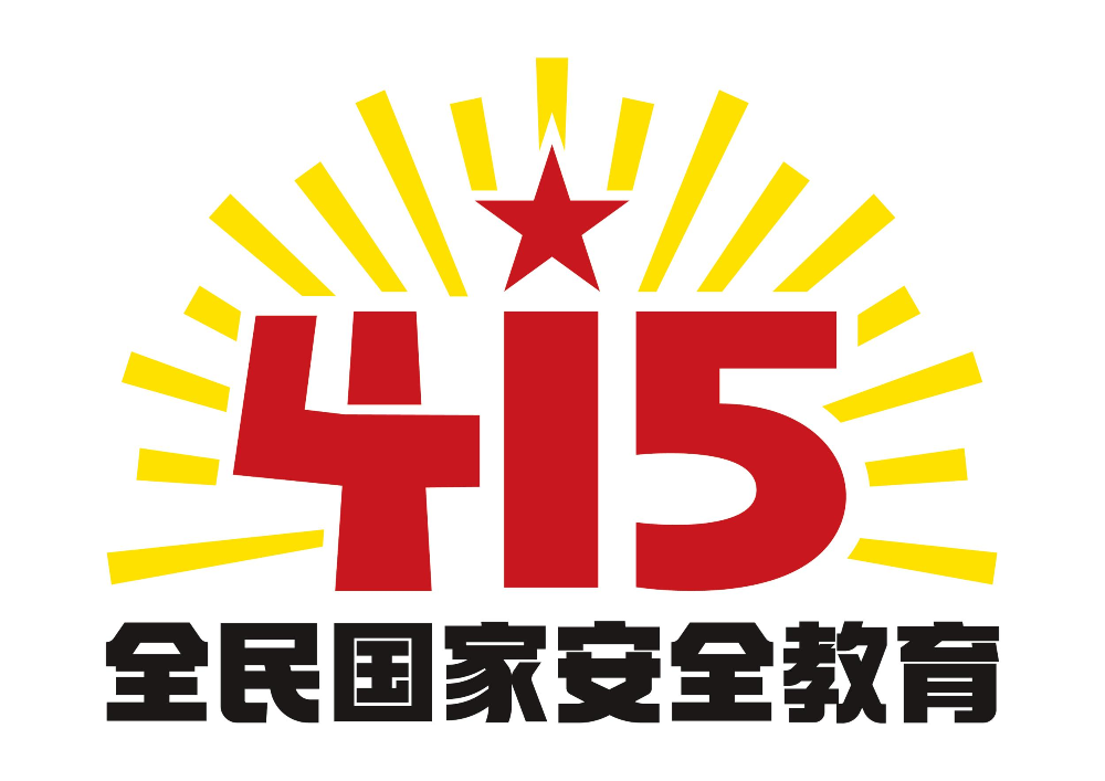 宣传标识.png