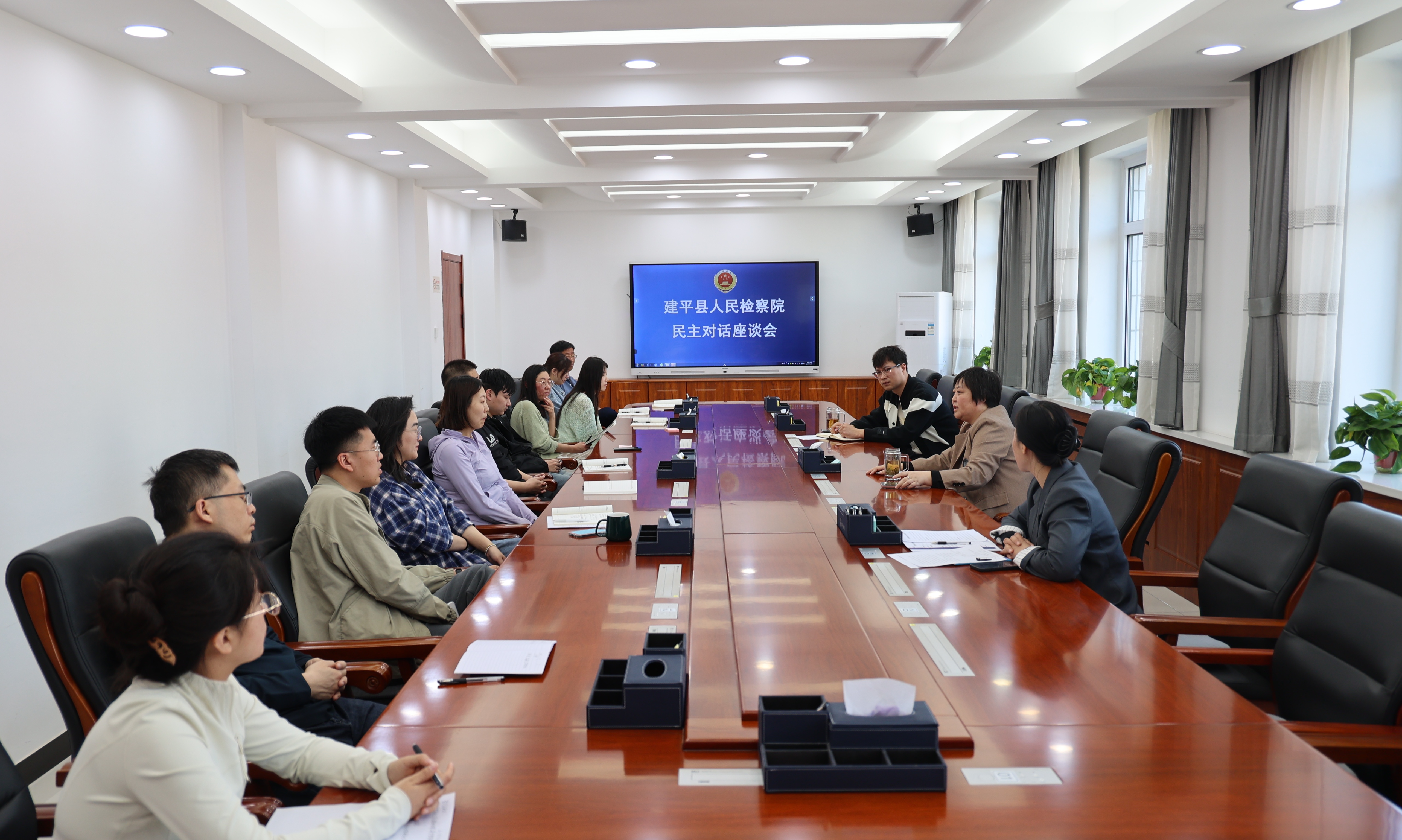 集智聚力话发展 共商良策凝共识——建平县人民检察院召开民主对话会