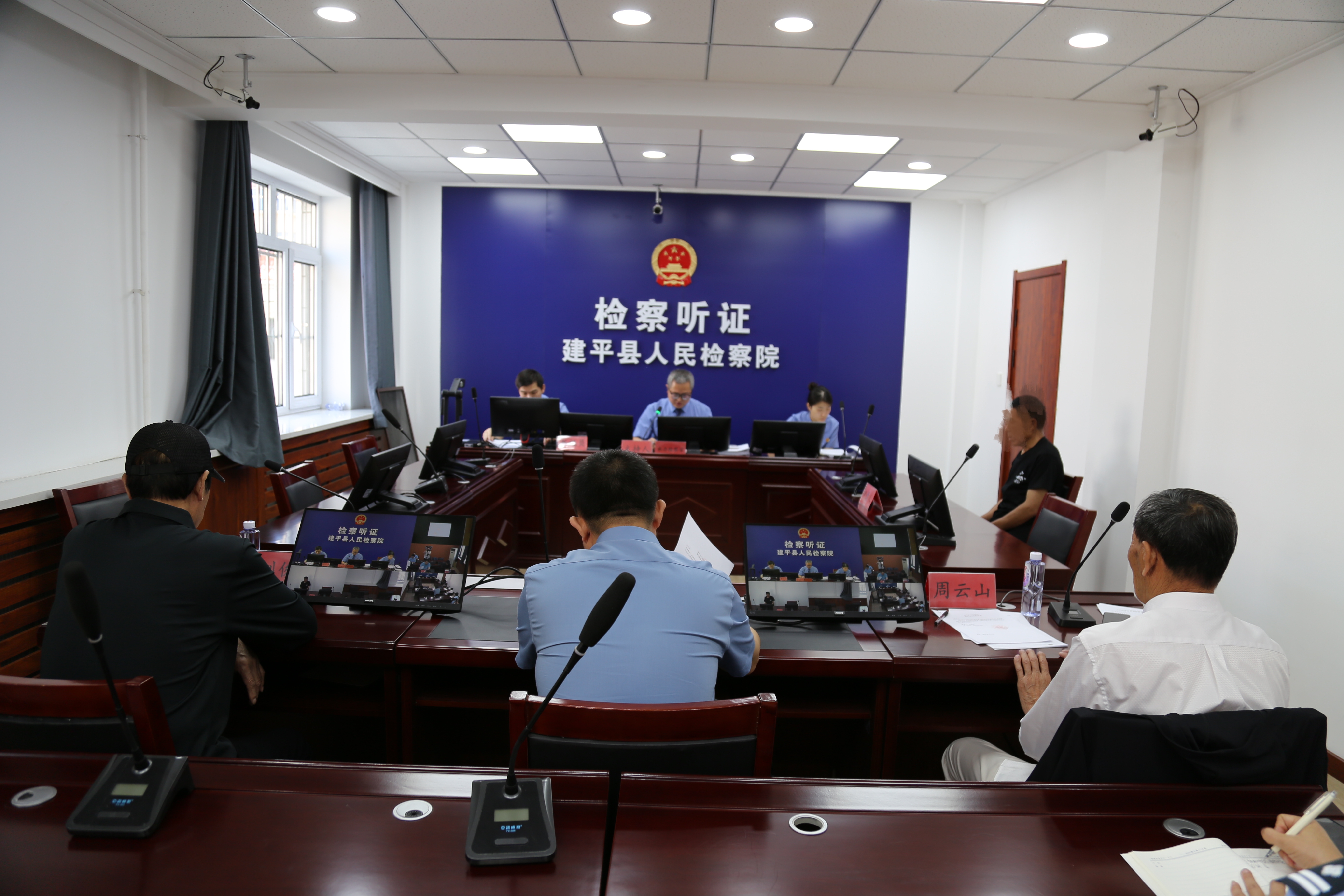在情与法的碰撞中彰显检察温度 ——记建平县检察院对一起交通肇事案不起诉公开听证