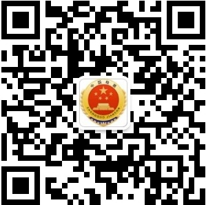 检察微信